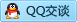 QQ在线咨询25640499